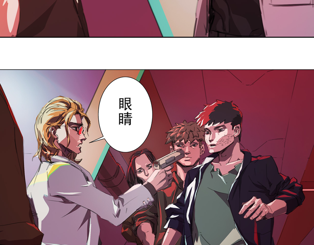 霓虹猫 第三回 场面失控 第120页
