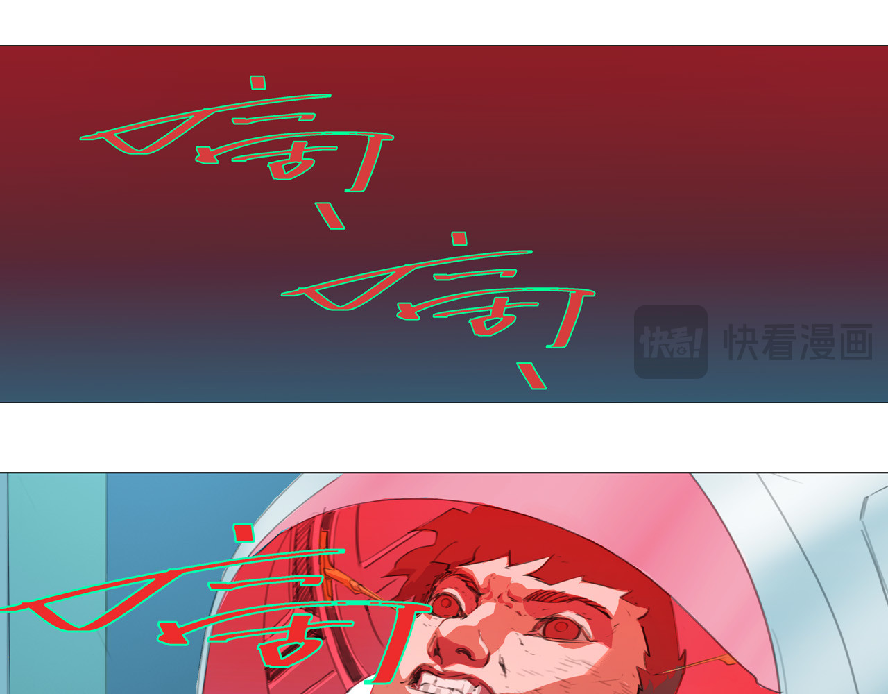霓虹猫 第三回 场面失控 第122页