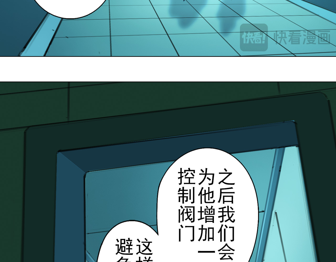 霓虹猫 第三回 场面失控 第148页