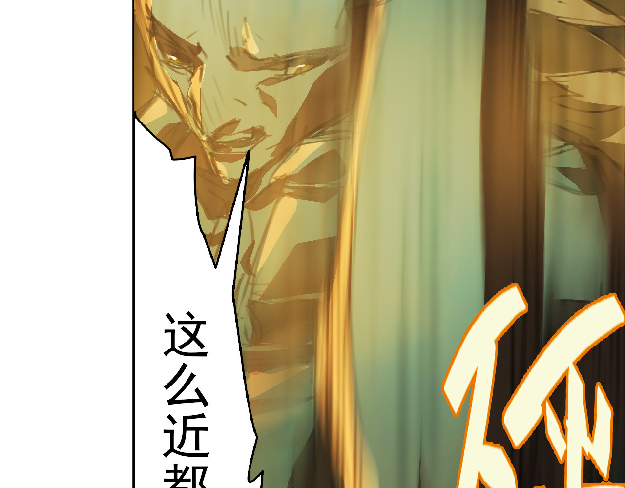 霓虹猫 第三回 场面失控 第29页