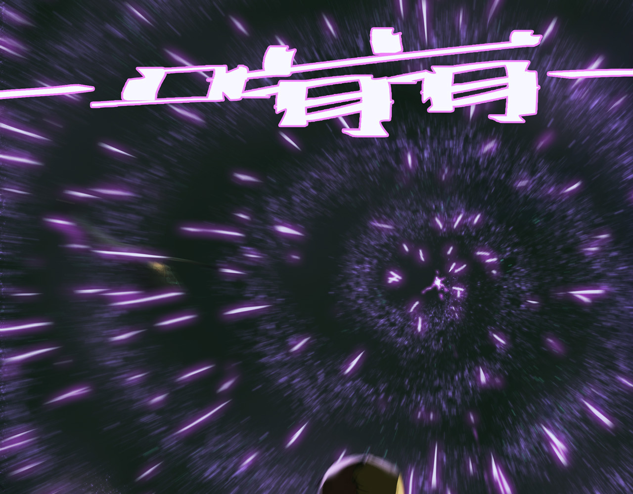 霓虹猫 第三回 场面失控 第65页