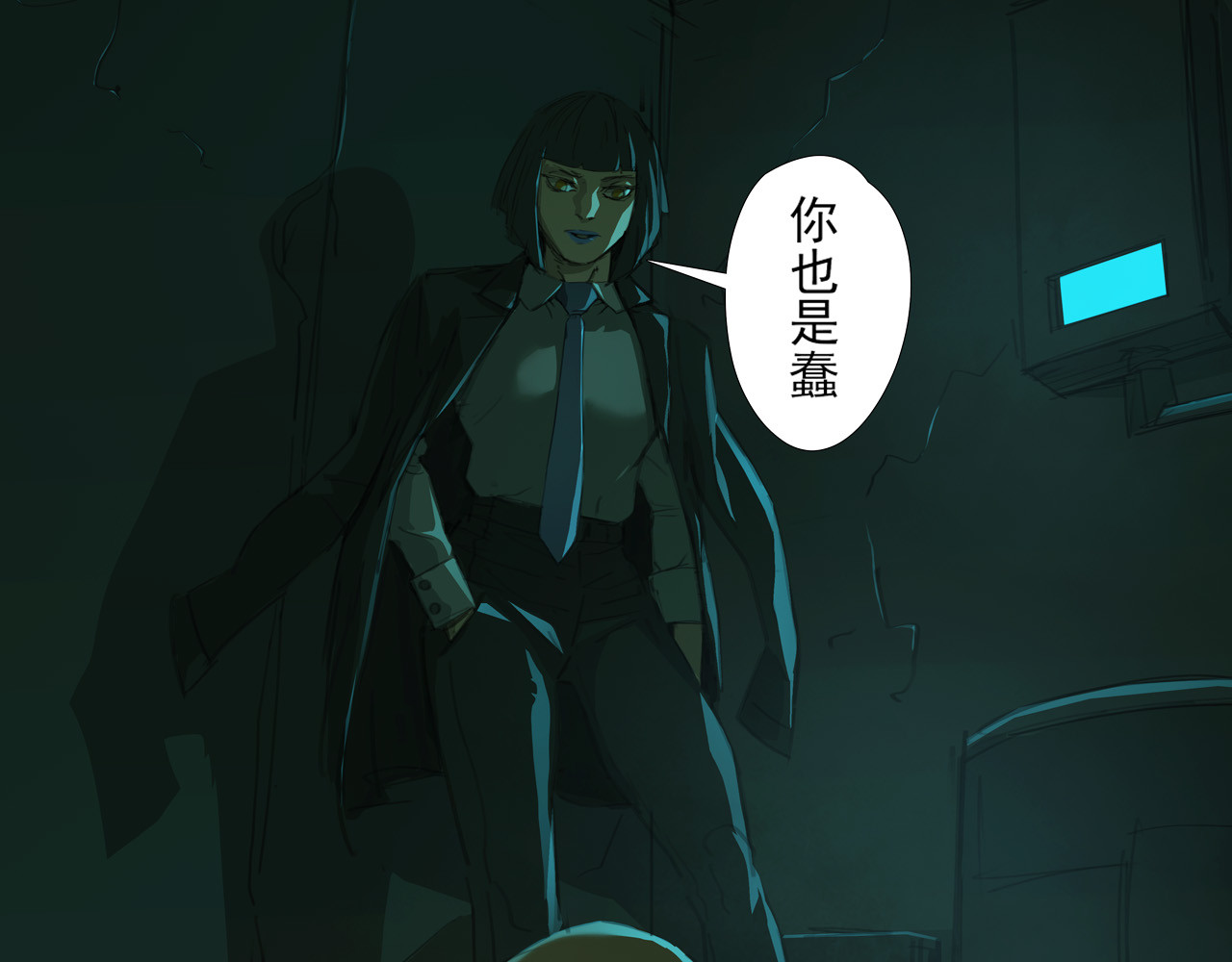 霓虹猫 第三回 场面失控 第87页