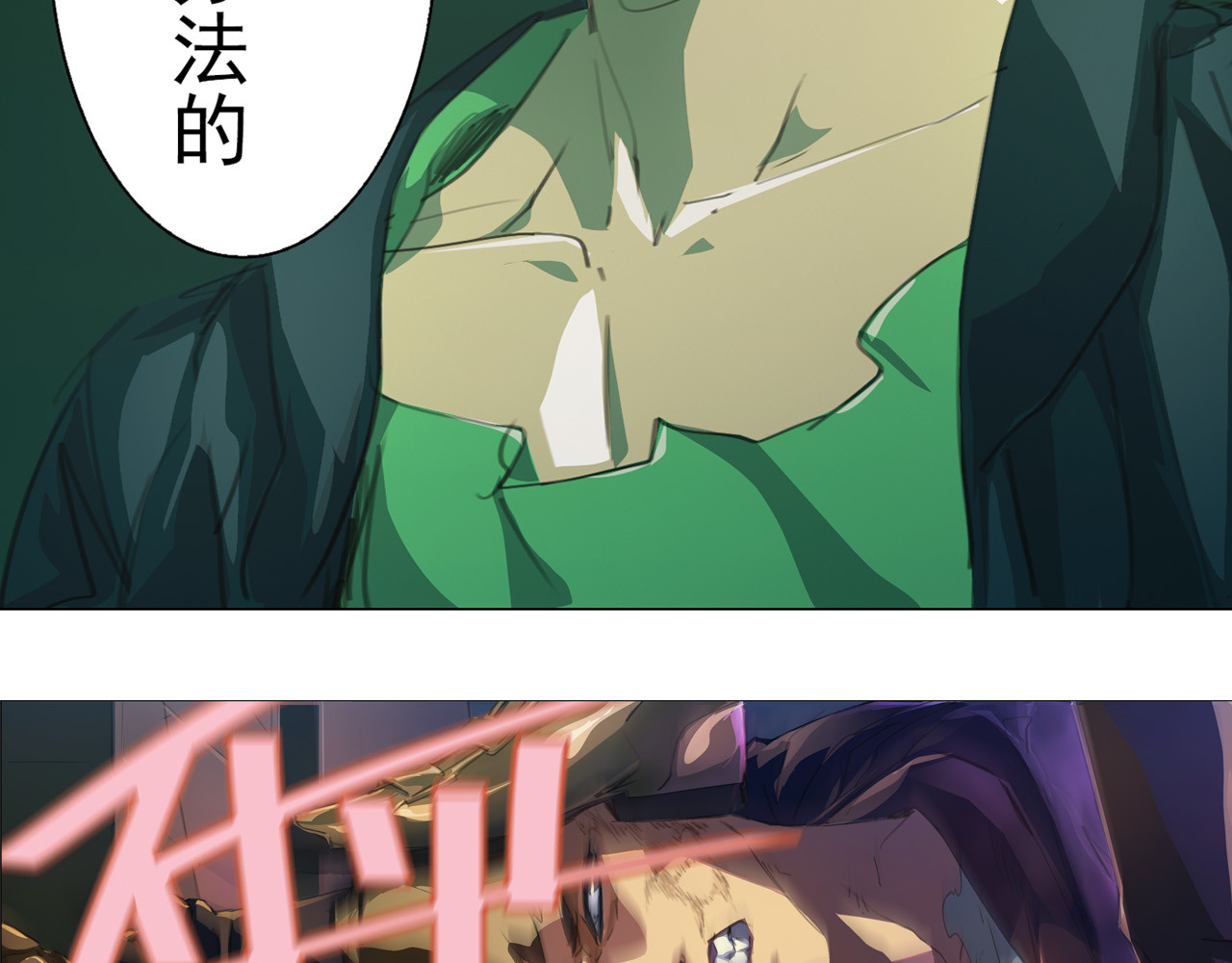 霓虹猫 第三回 场面失控 第96页