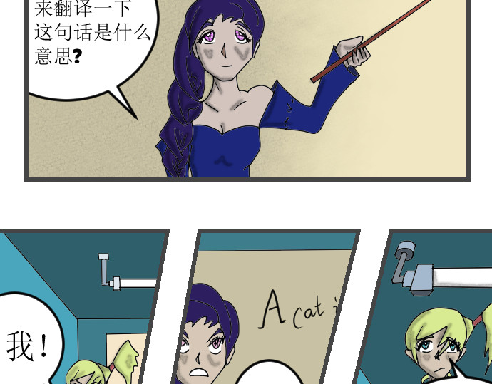 埃拉西亚战纪 清水涧 第16页