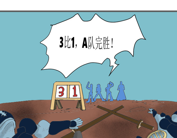 埃拉西亚战纪 开始练功 第30页