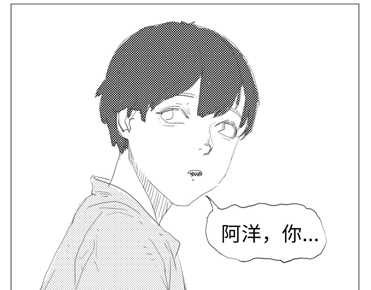 合租记 第8页