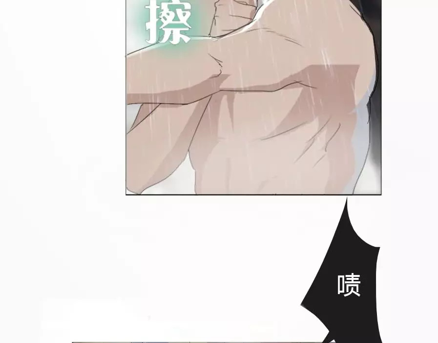 腹黑妹妹不好惹 第3话   差点就要开车了 第16页
