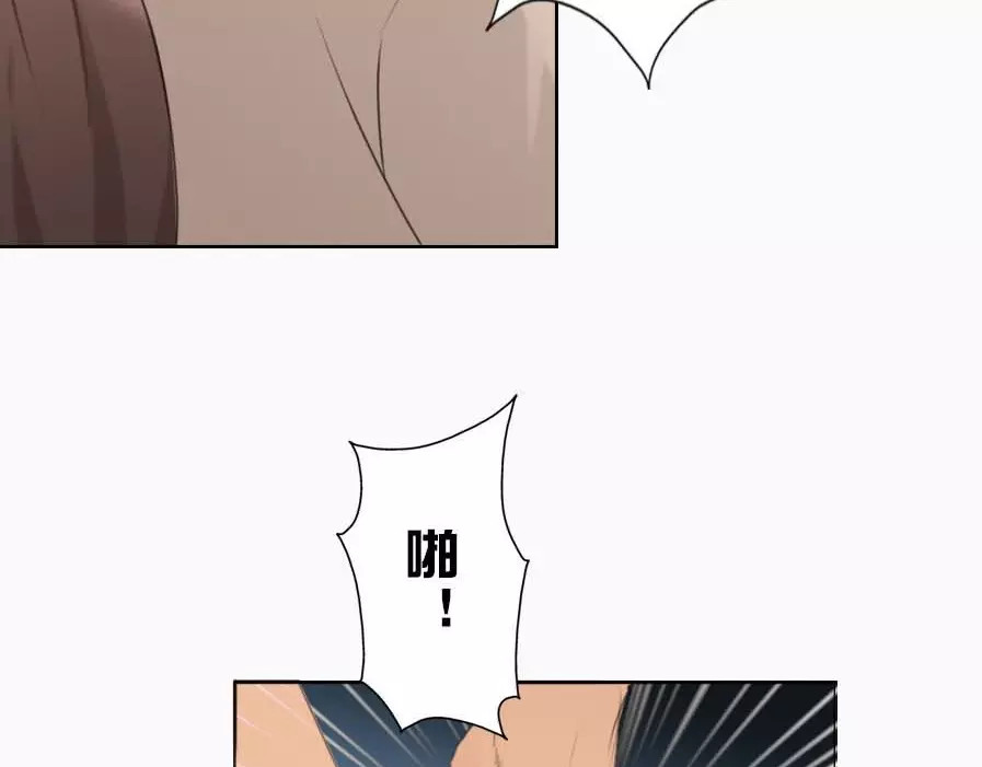 腹黑妹妹不好惹 第6话   和我作对这就是下场 第8页