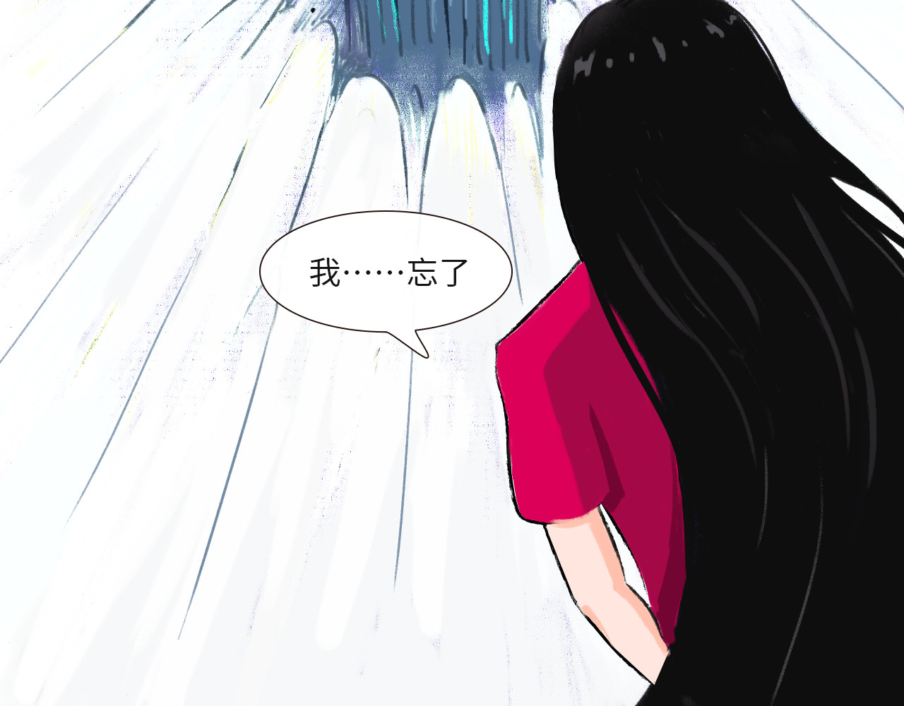 万象生 小梦初醒 第17页