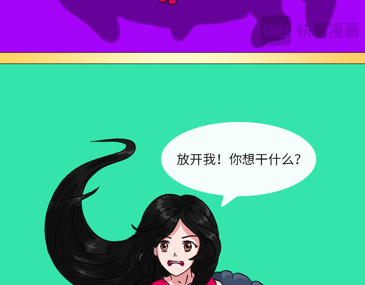 万象生 小梦初醒 第20页