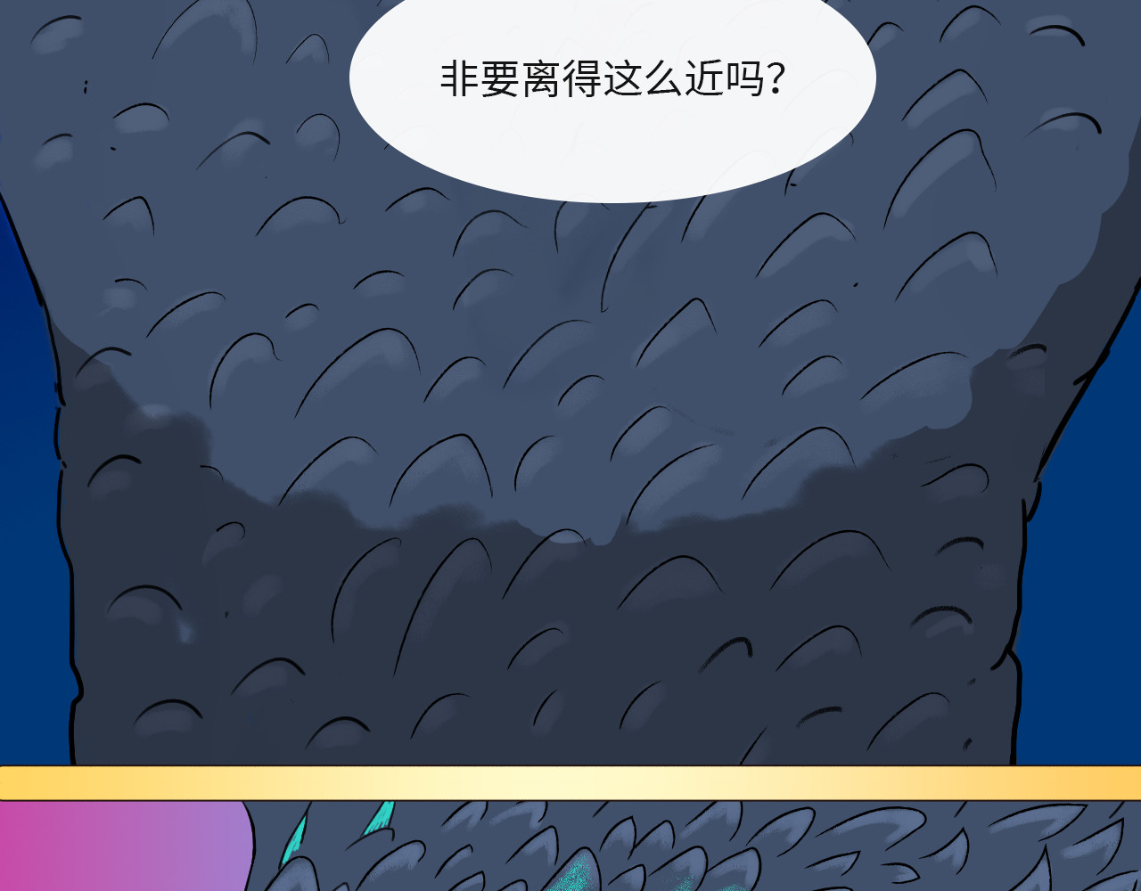 万象生 小梦初醒 第24页