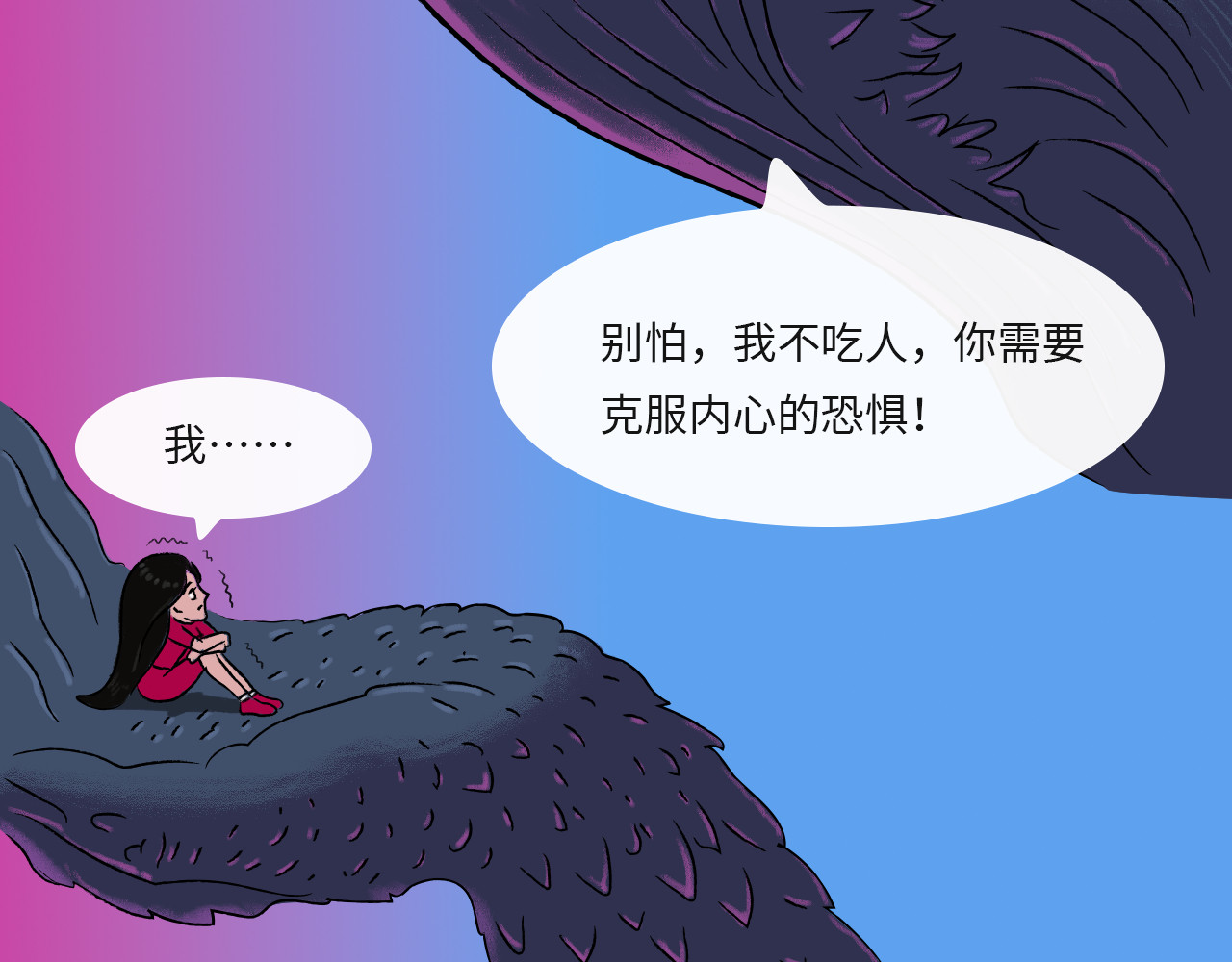 万象生 小梦初醒 第26页