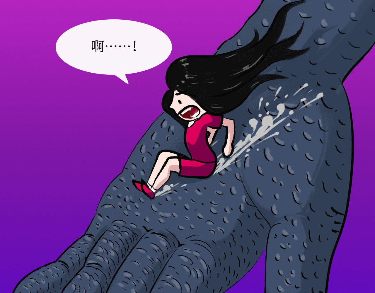 万象生 小梦初醒 第30页