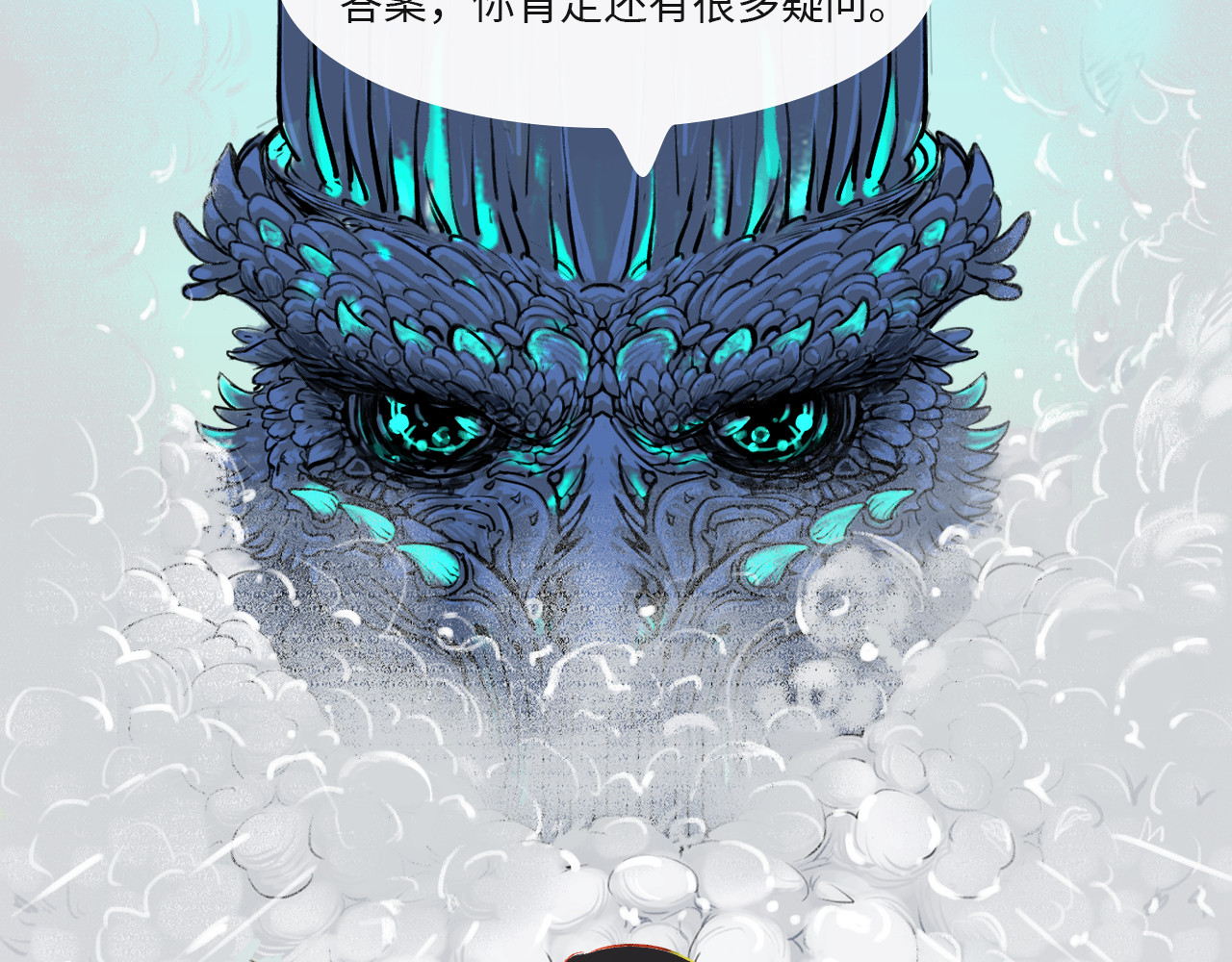 万象生 小梦初醒 第34页