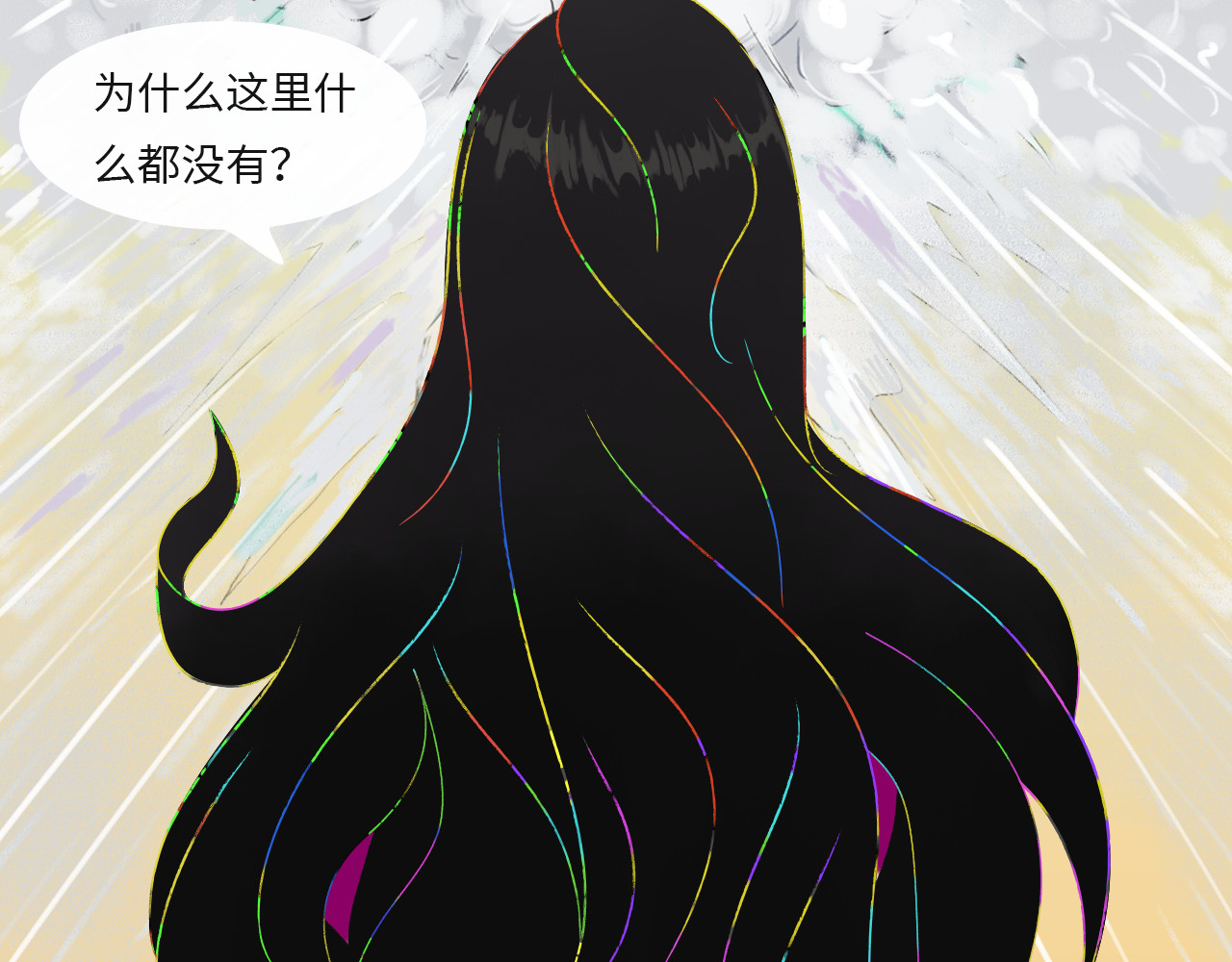 万象生 小梦初醒 第35页