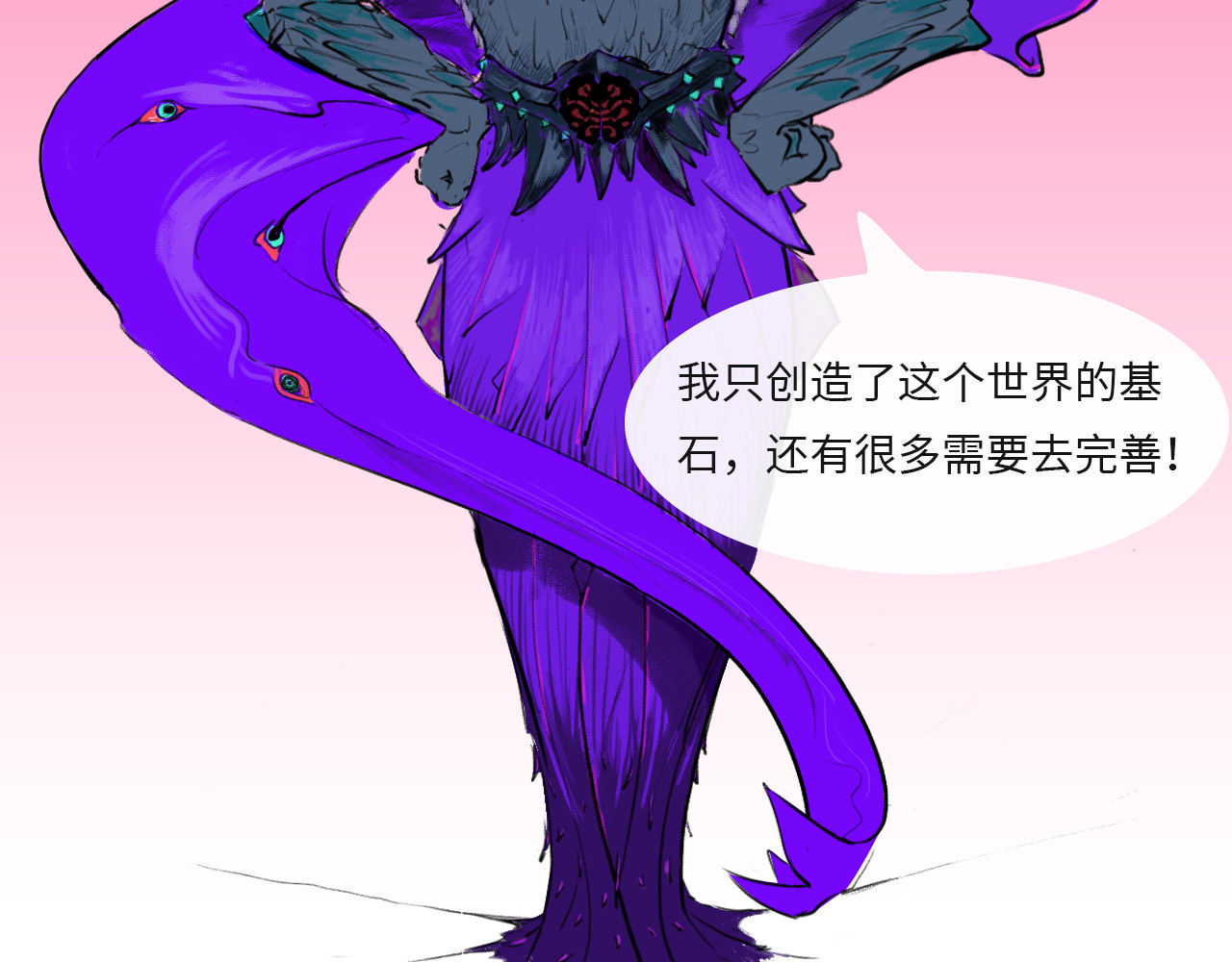 万象生 小梦初醒 第37页
