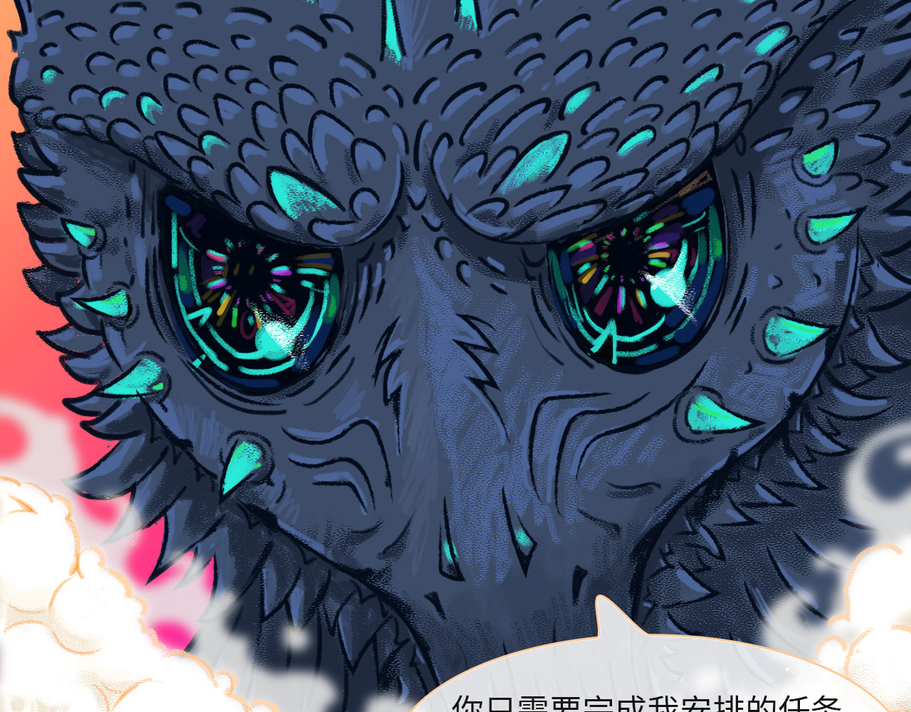 万象生 小梦初醒 第48页