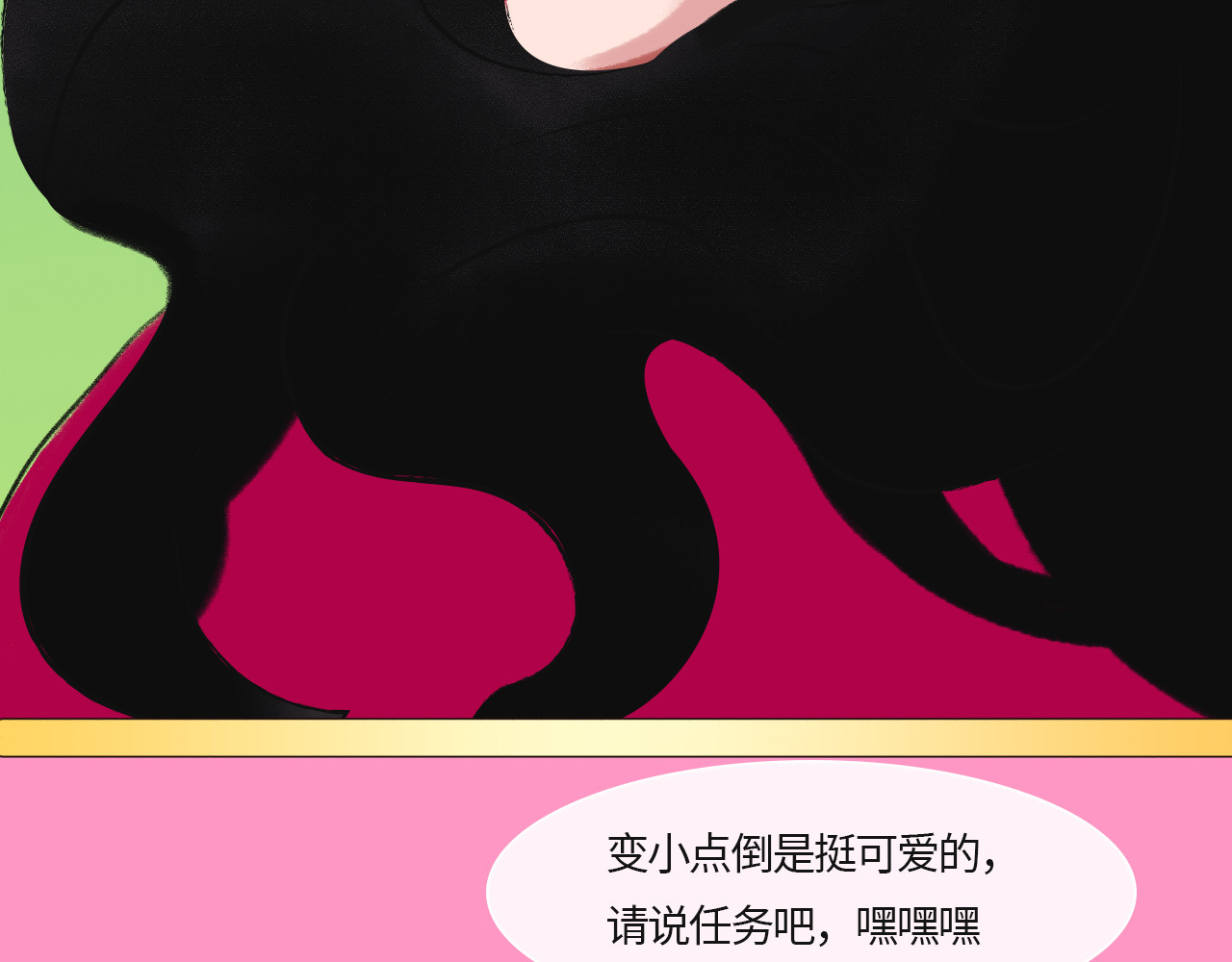 万象生 小梦初醒 第51页