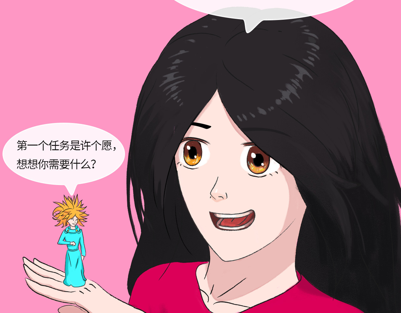 万象生 小梦初醒 第52页