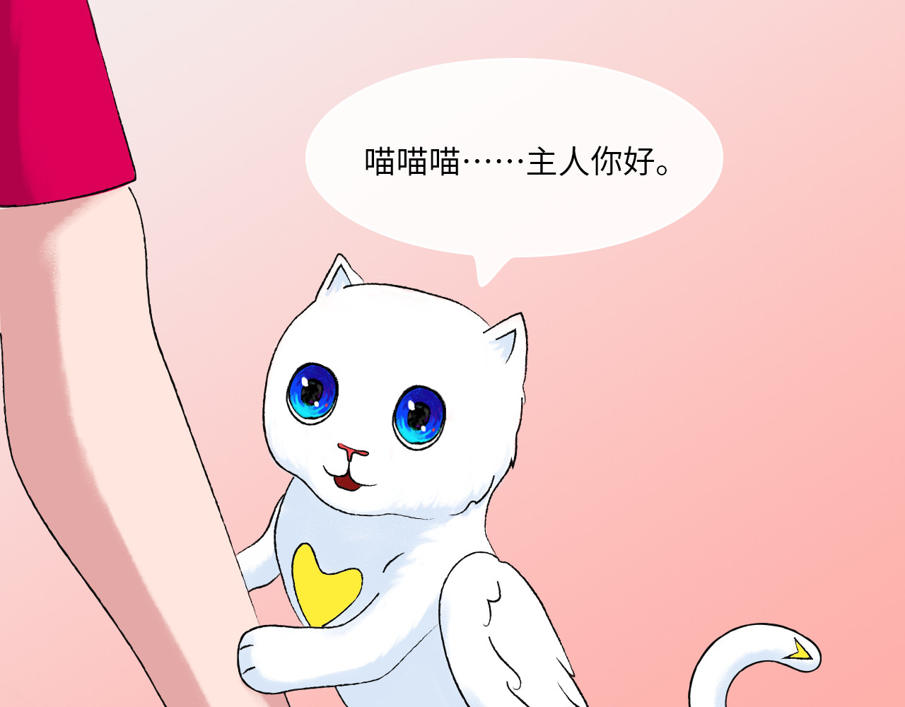 万象生 小梦初醒 第58页