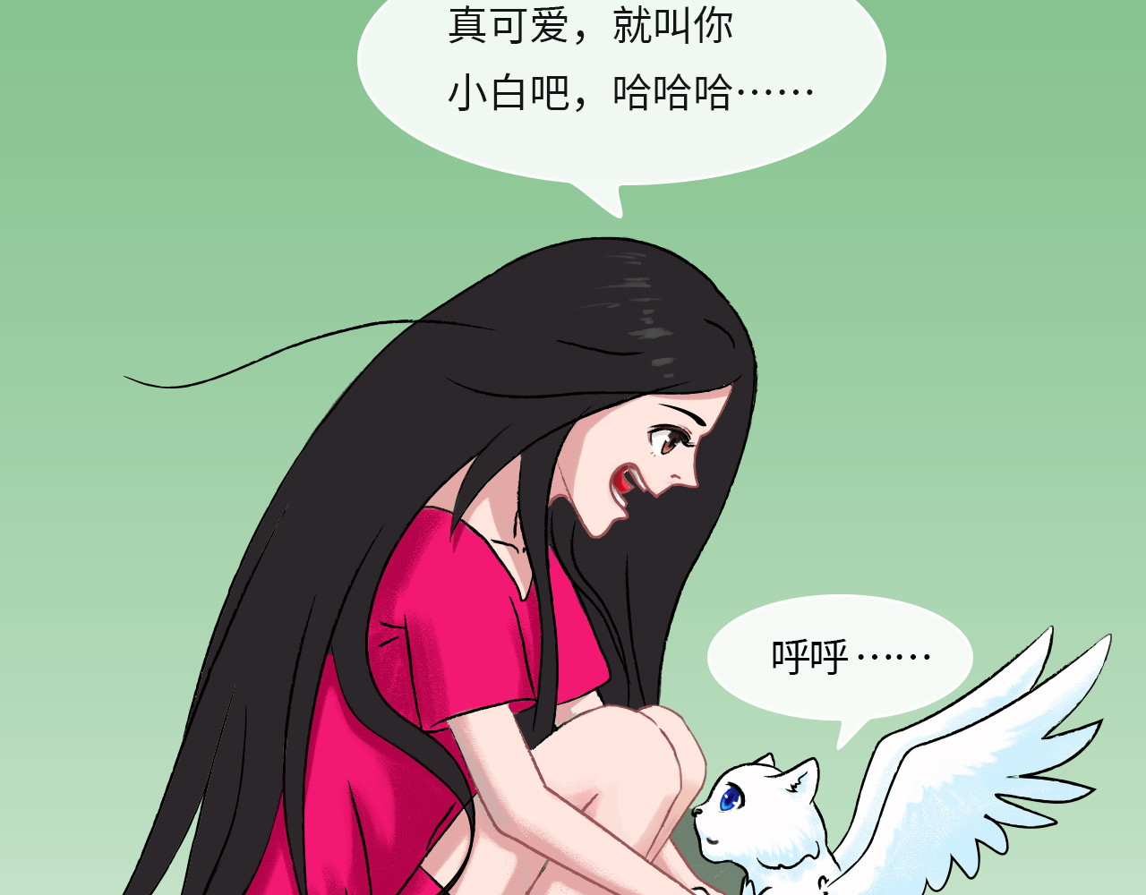 万象生 小梦初醒 第60页