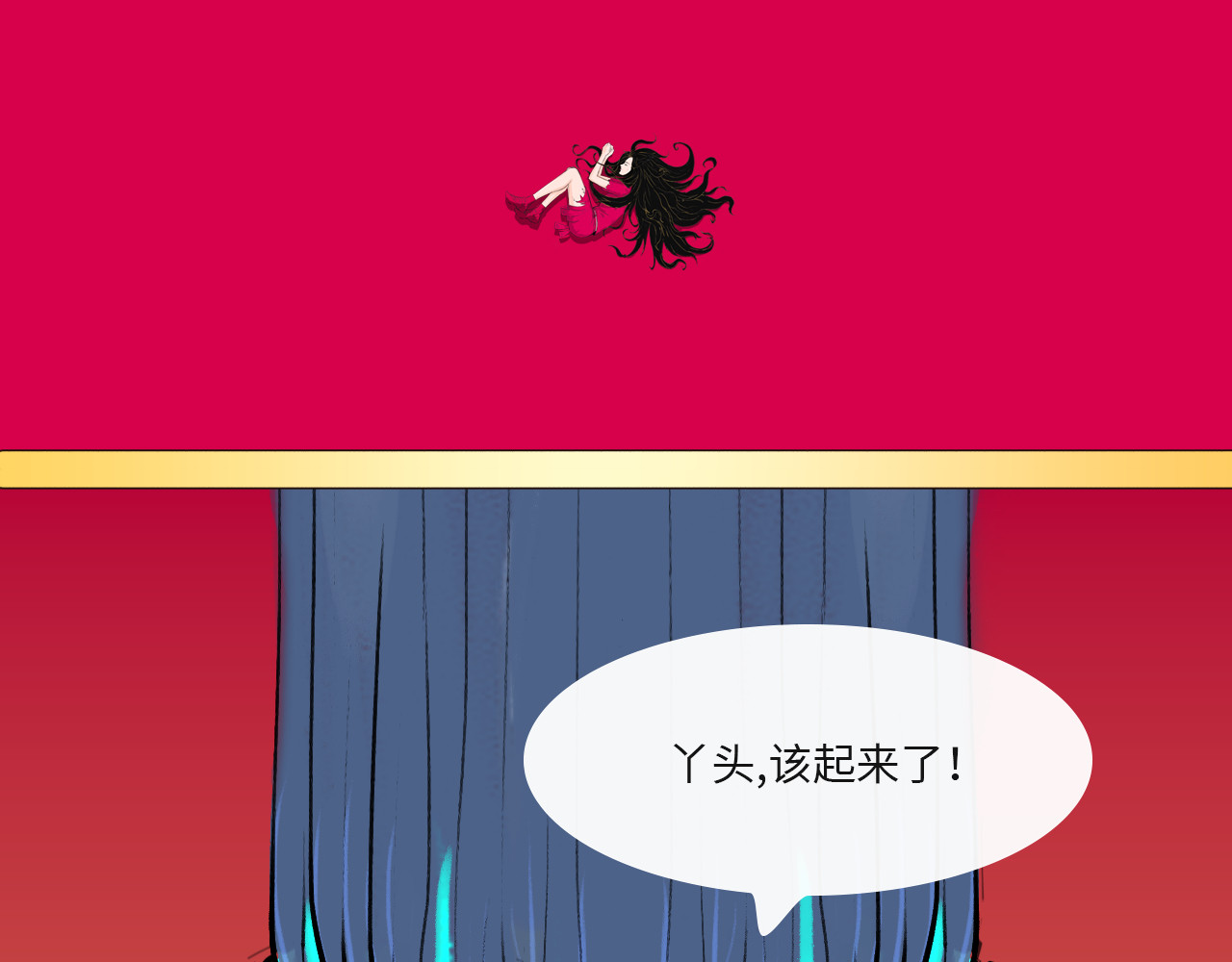 万象生 第7页