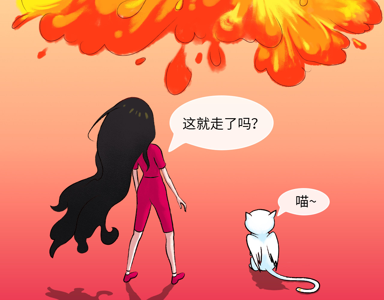 万象生 小梦初醒 第63页