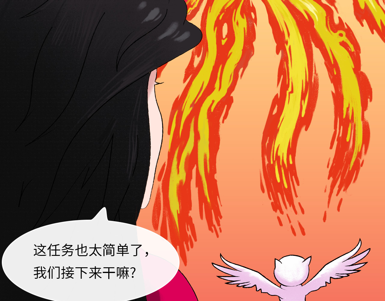 万象生 小梦初醒 第65页