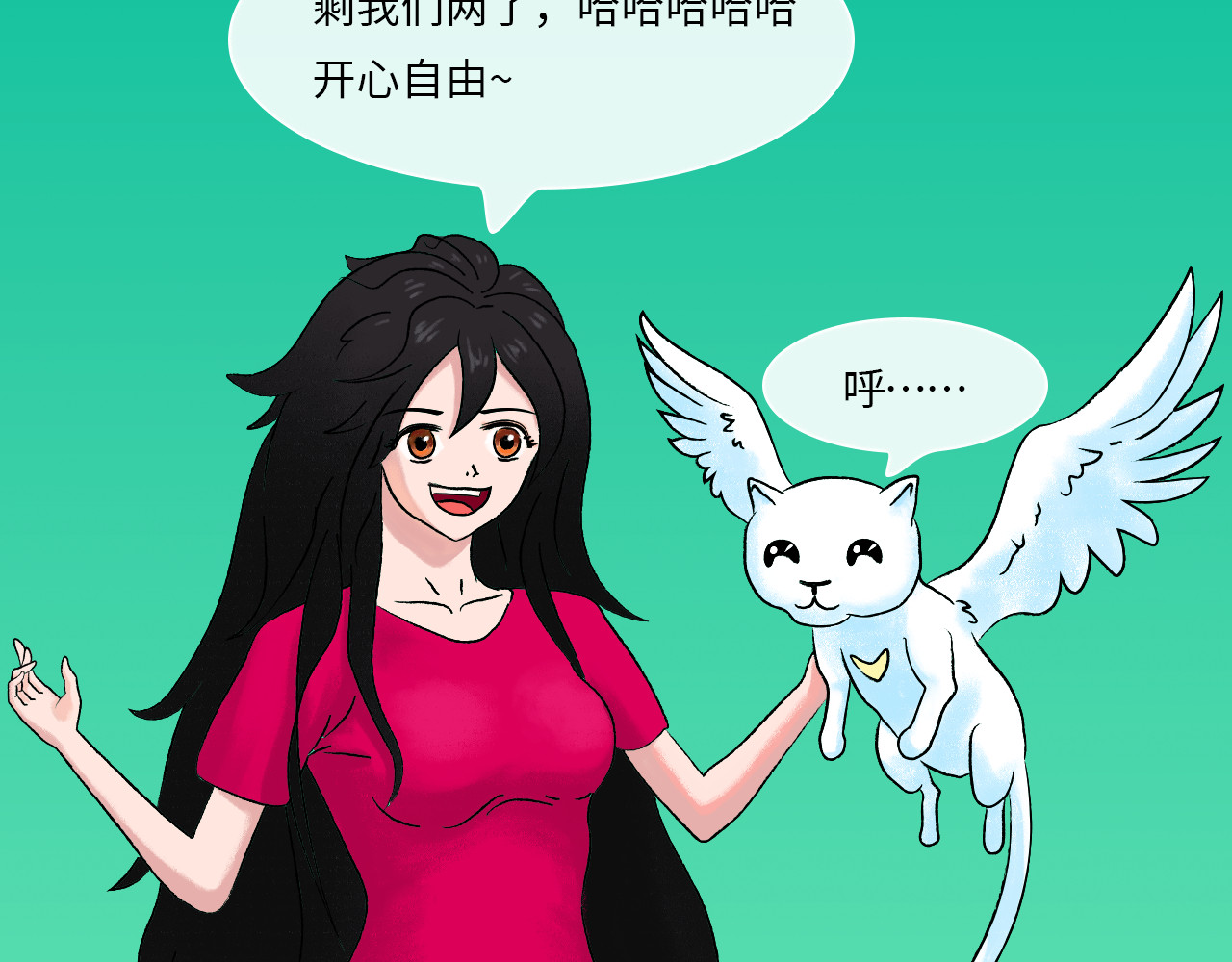万象生 小梦初醒 第67页