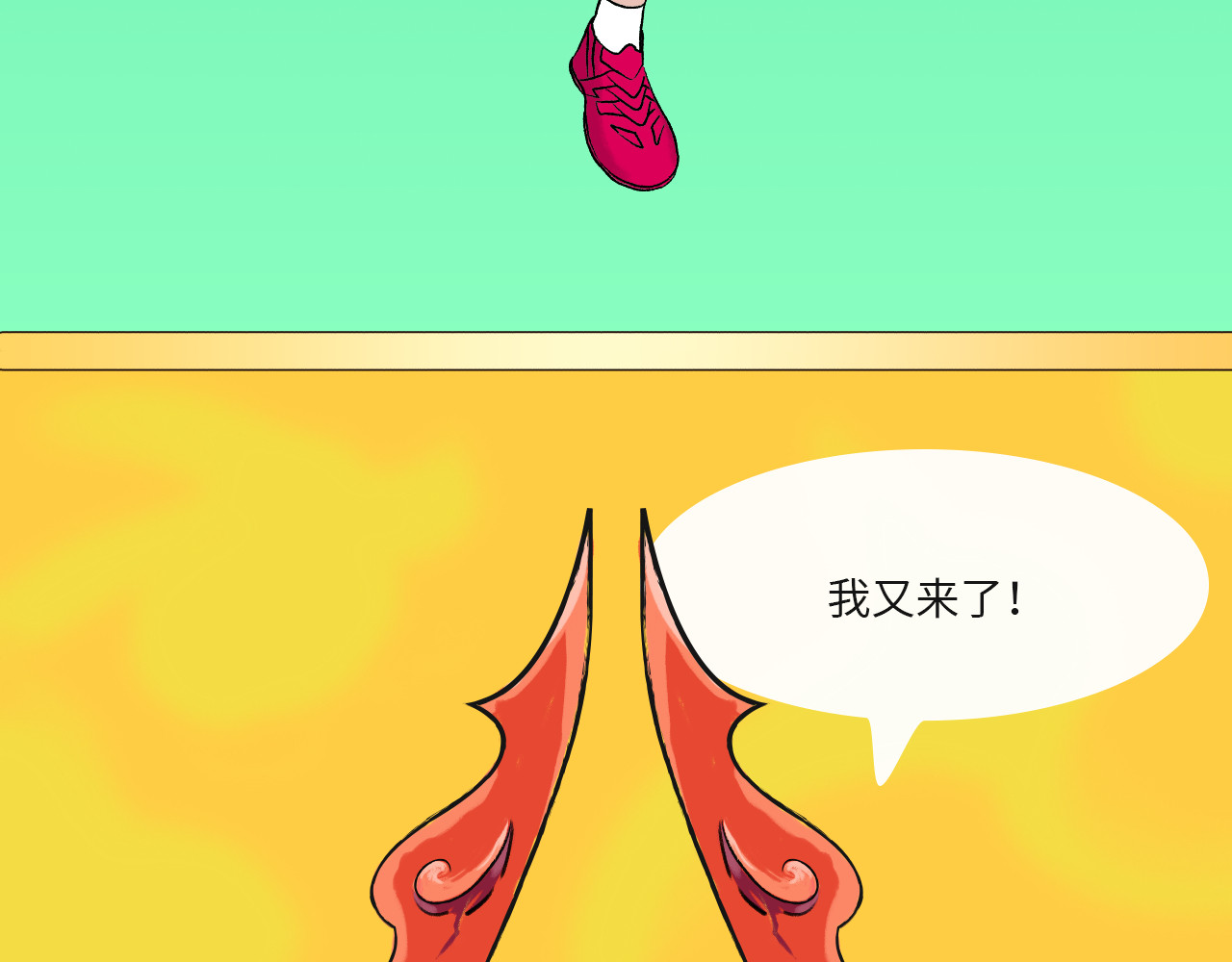 万象生 小梦初醒 第69页