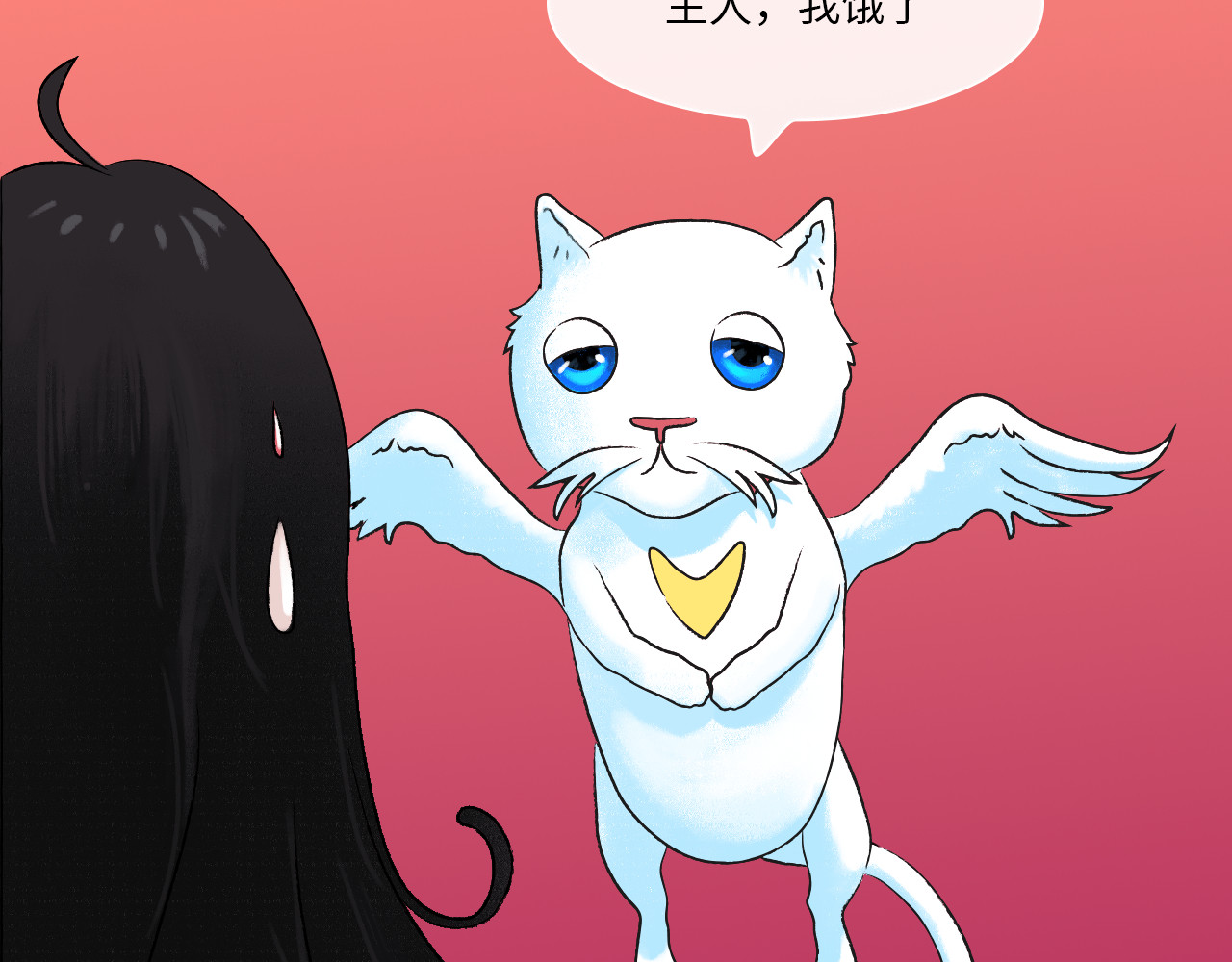 万象生 小梦初醒 第80页