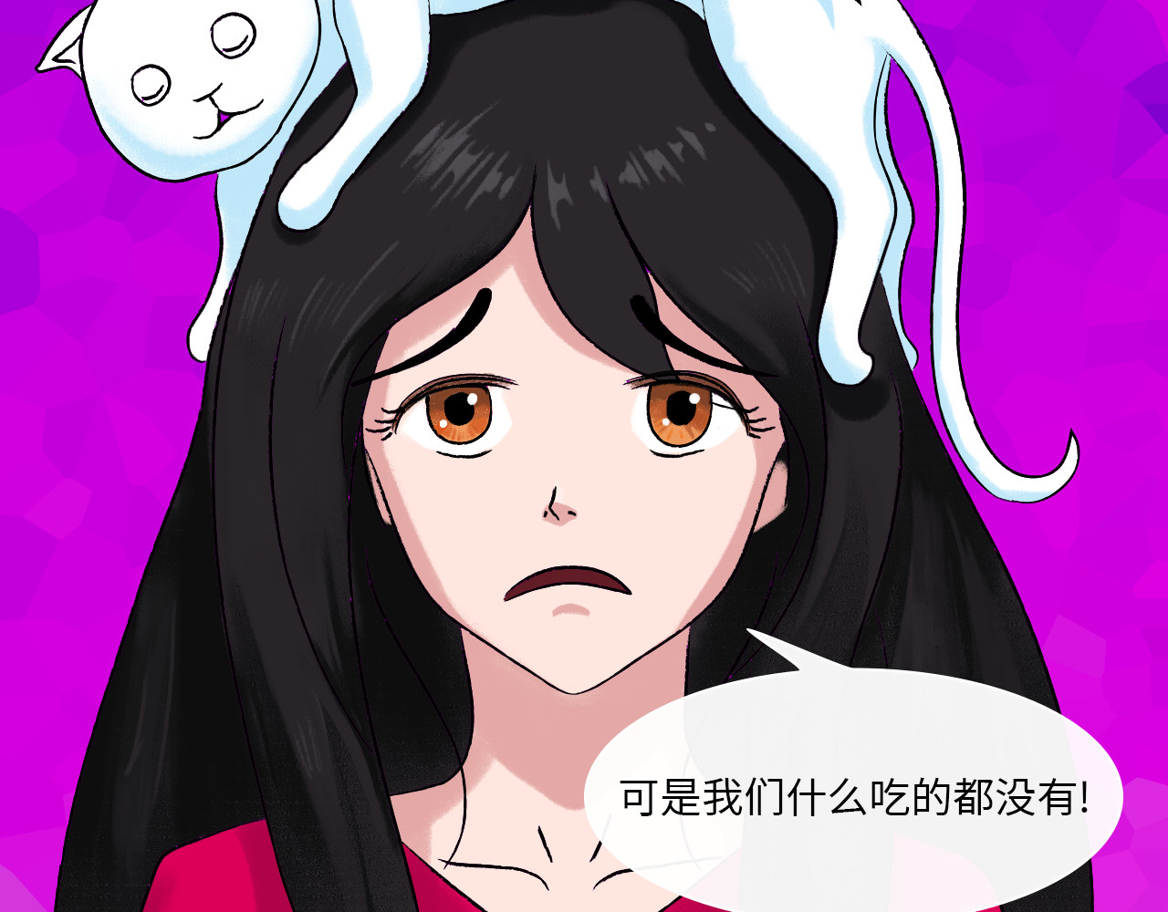 万象生 小梦初醒 第82页
