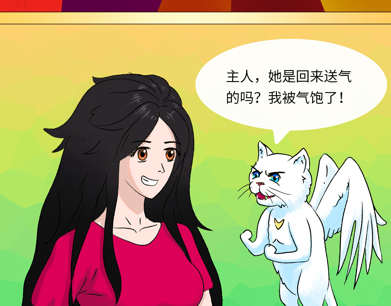万象生 小梦初醒 第87页