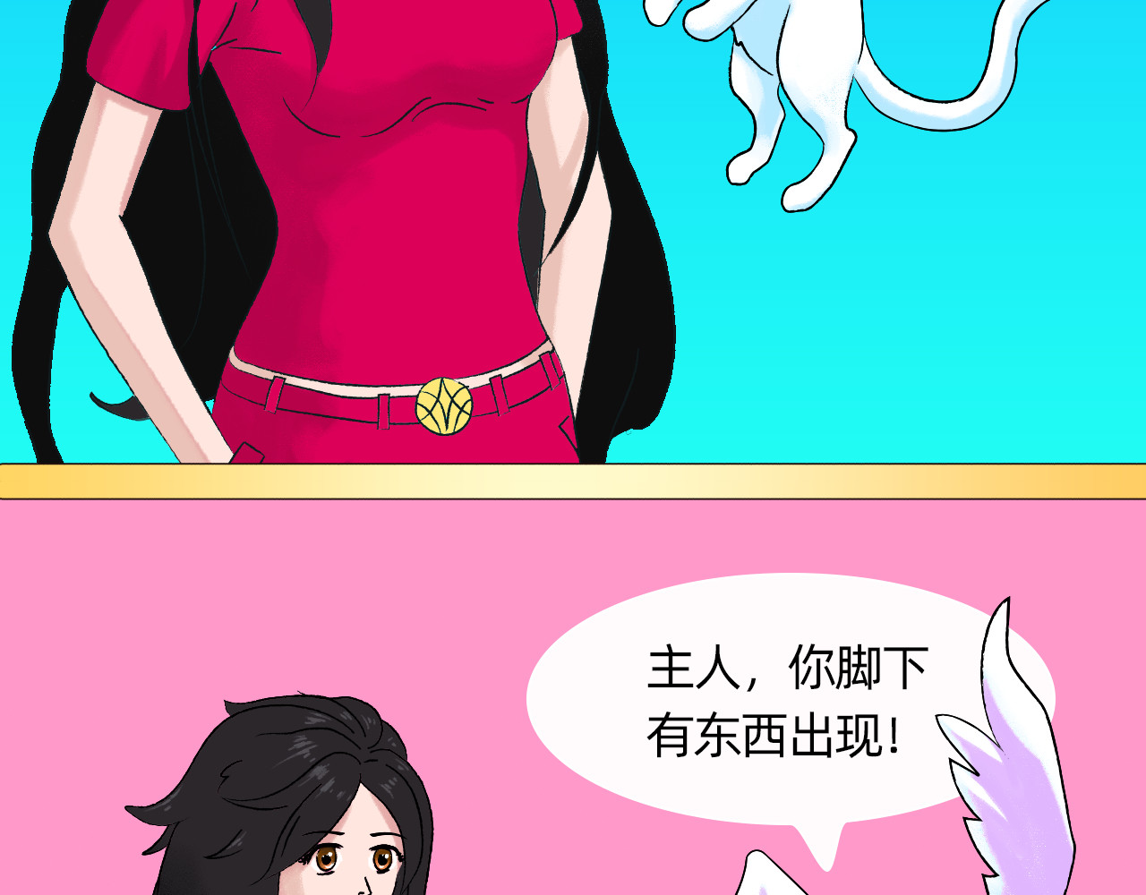 万象生 小梦初醒 第91页