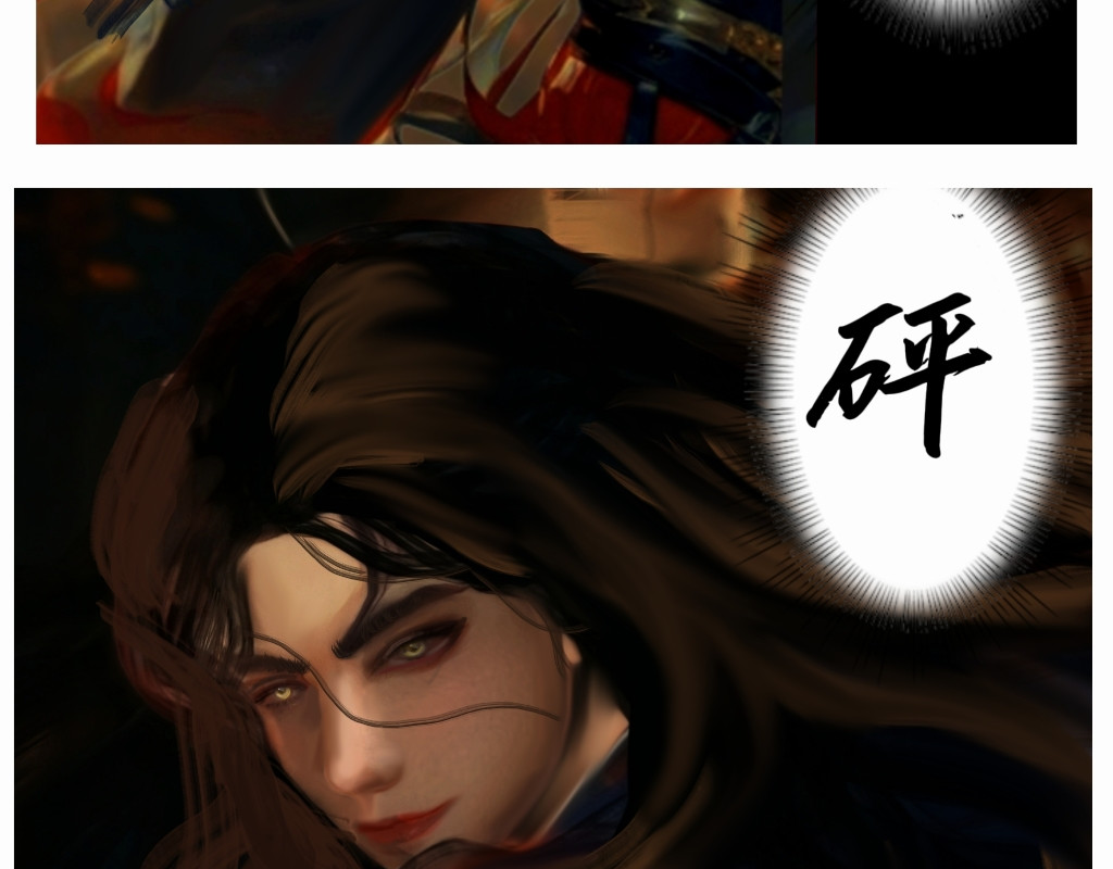 解迷（隐） 第8页