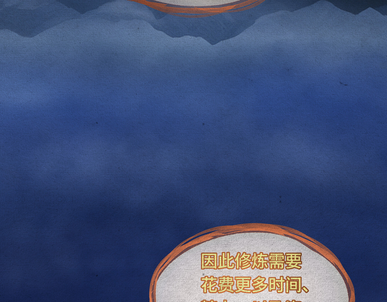 凰鸣四海 第2页