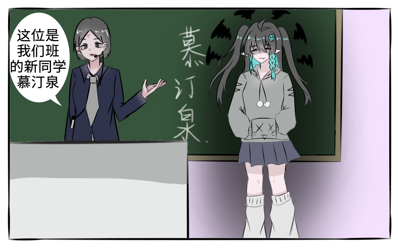 猫猫别跑 第4页