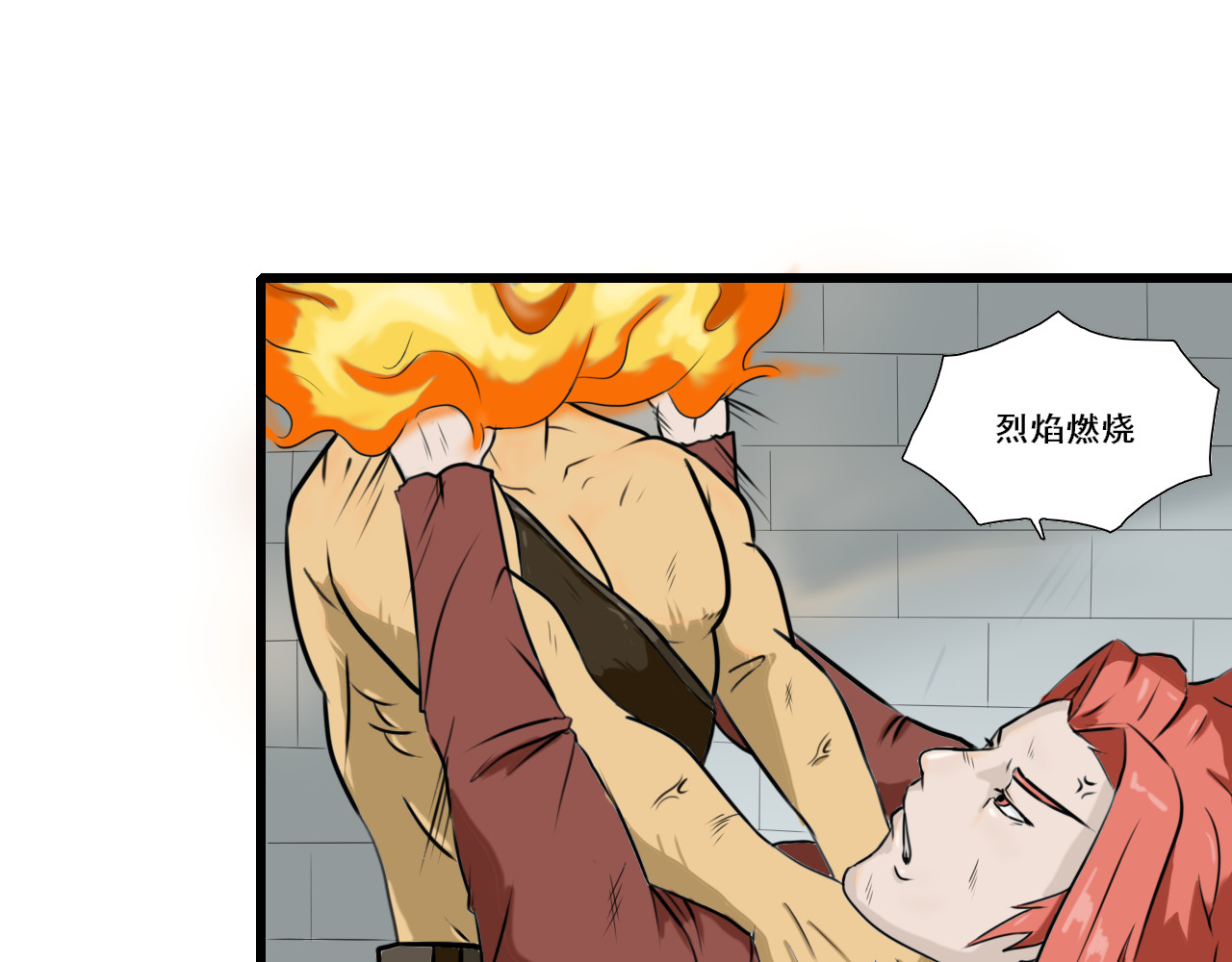 不死之人 第一话；异能者 第31页