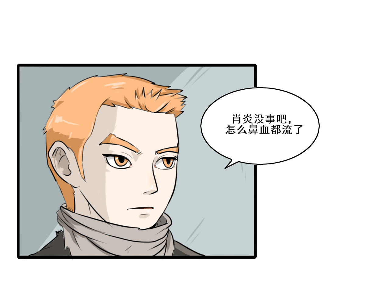 不死之人 第一话；异能者 第47页