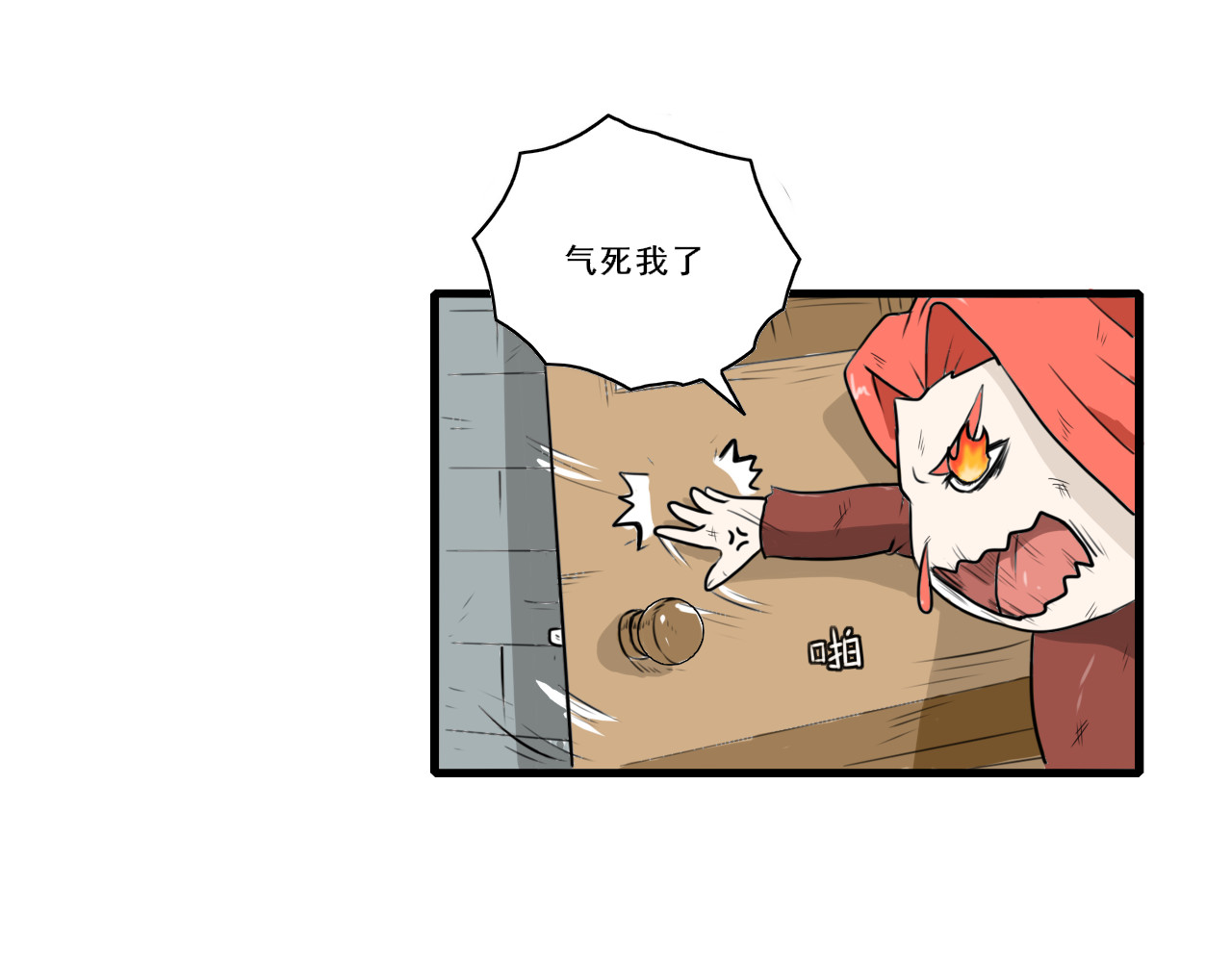 不死之人 第一话；异能者 第48页