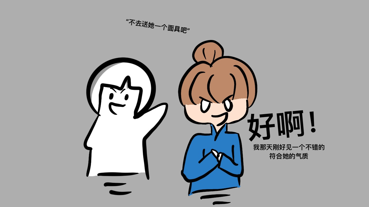 【微笑人生】 第1页
