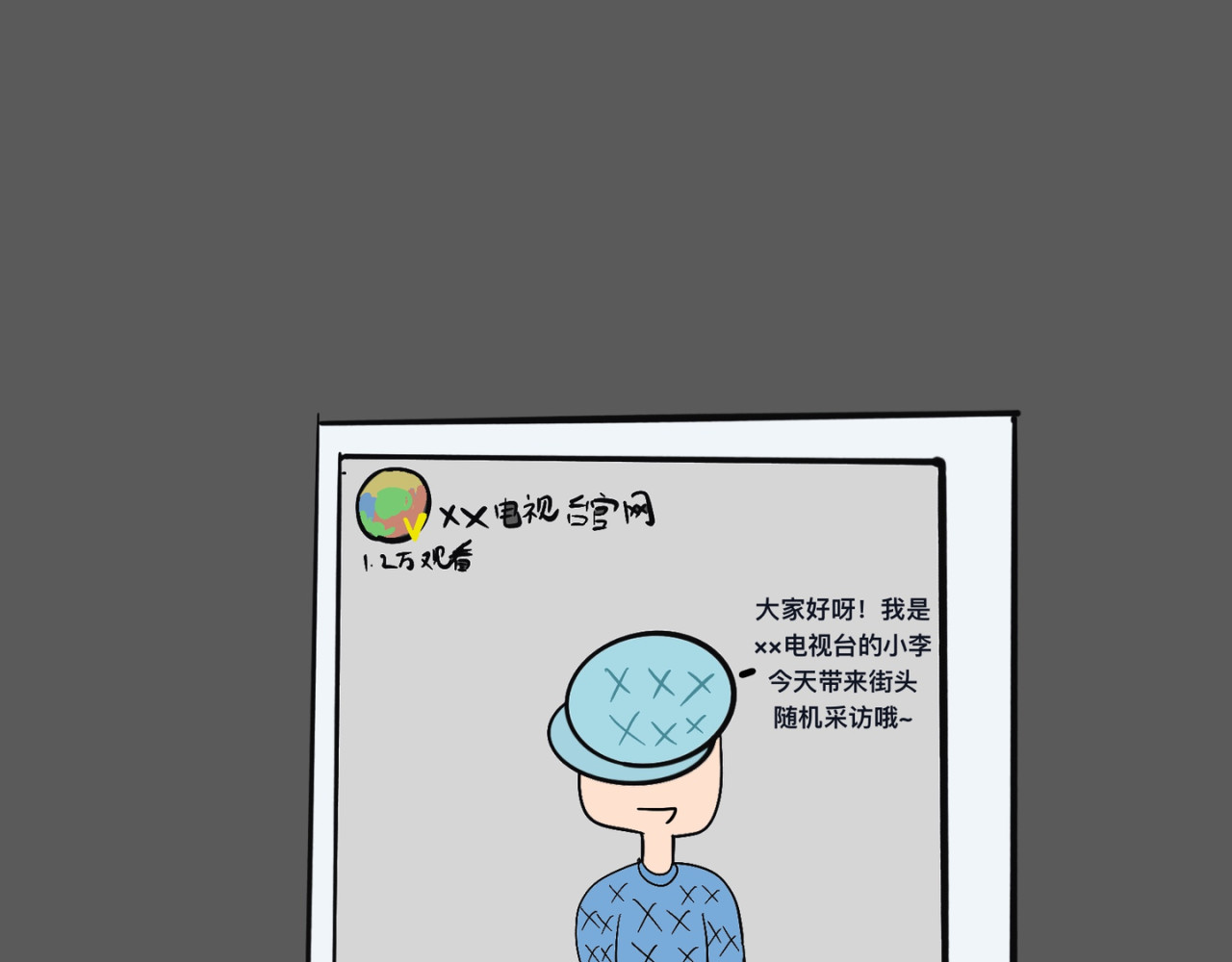 【微笑人生】 第2页