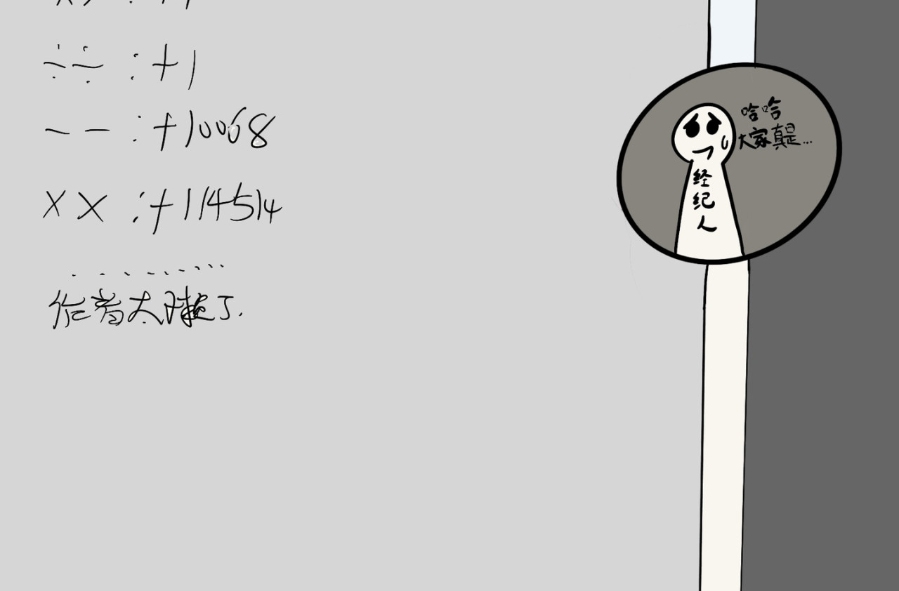 【微笑人生】 评选前大家都在干什么咩？ 第11页