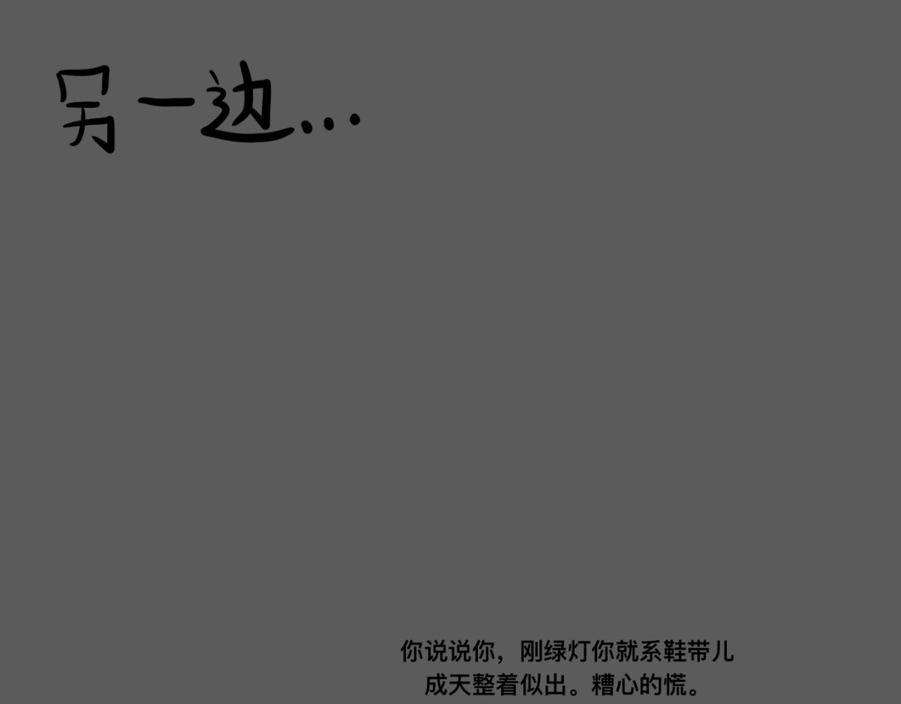 【微笑人生】 评选前大家都在干什么咩？ 第12页