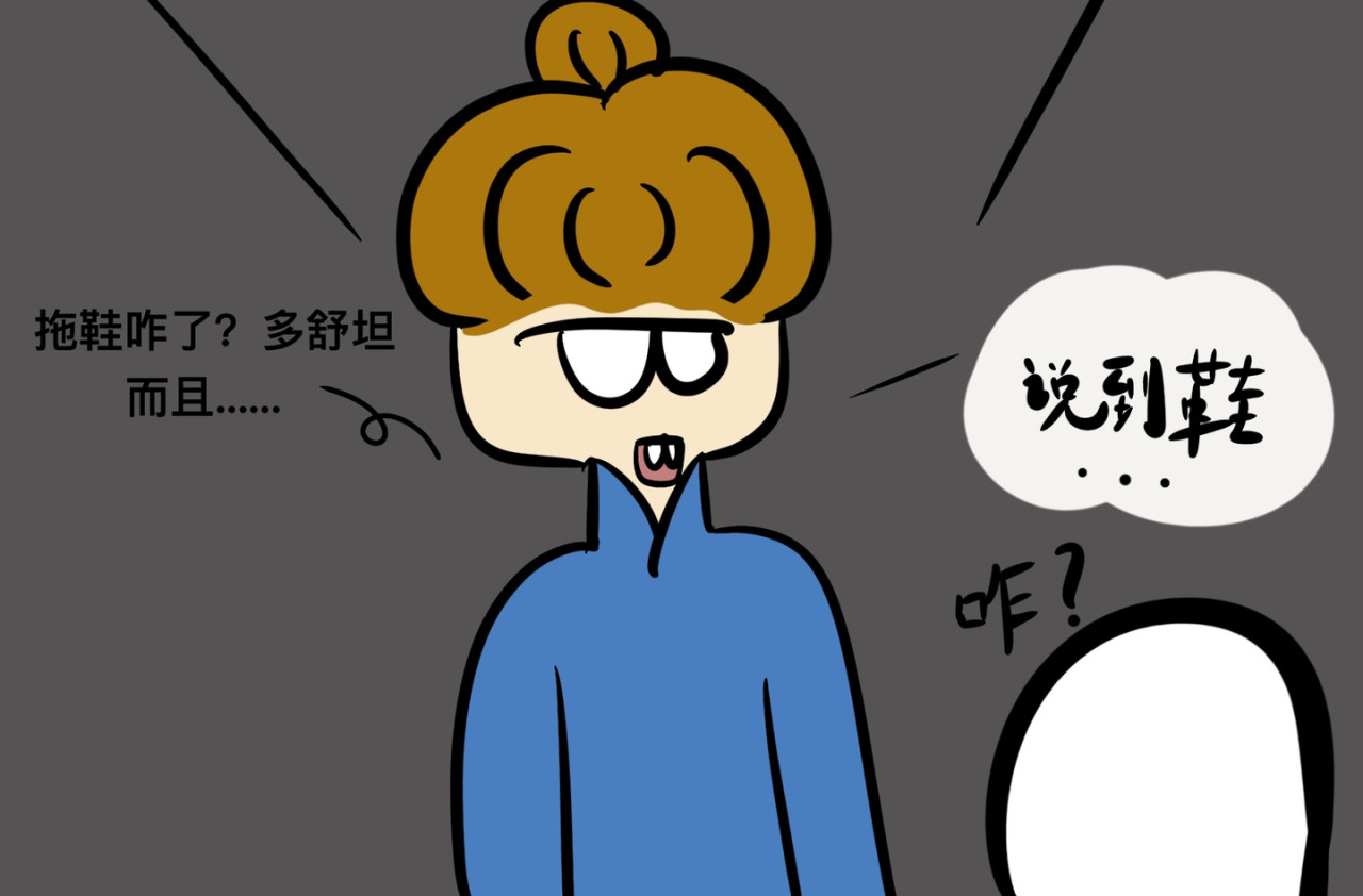 【微笑人生】 评选前大家都在干什么咩？ 第15页