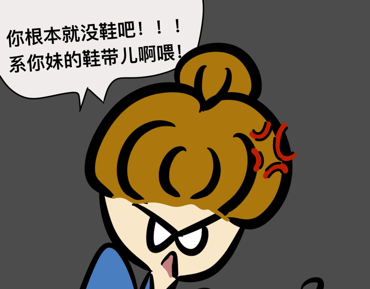 【微笑人生】 评选前大家都在干什么咩？ 第16页
