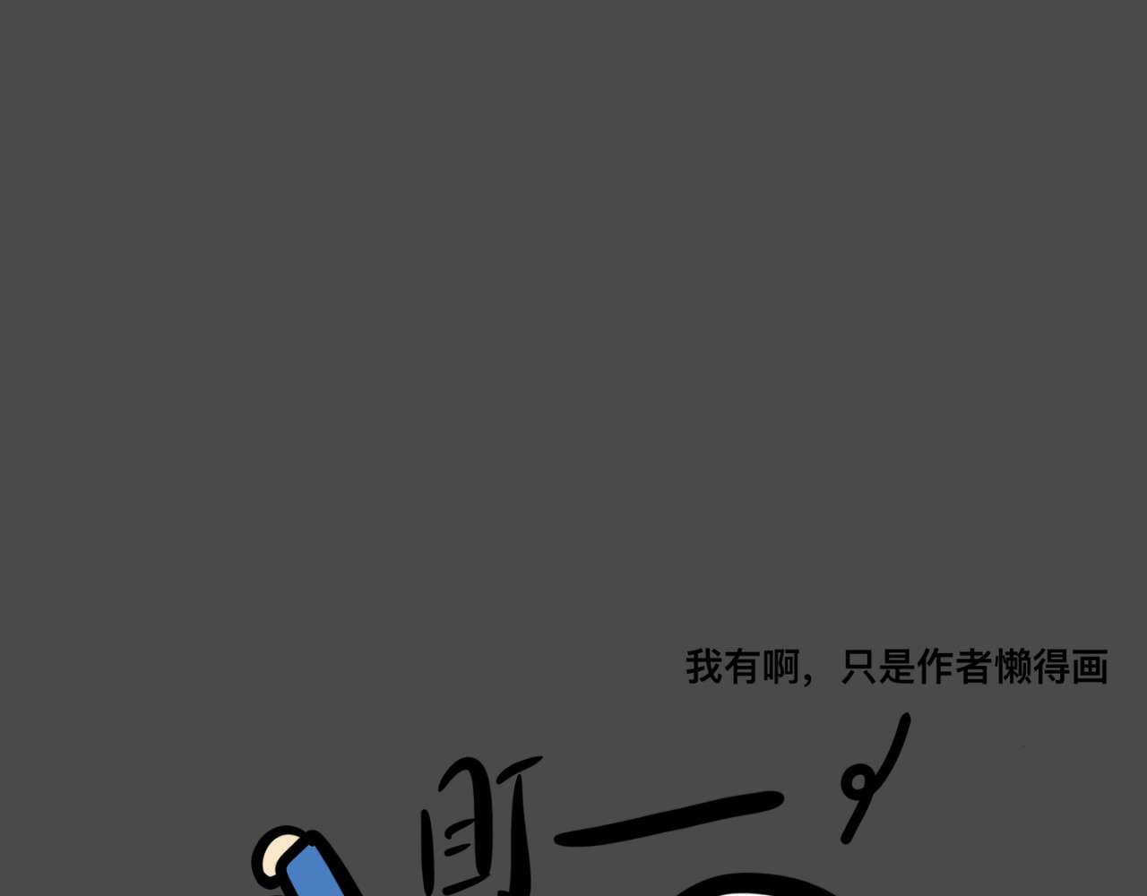 【微笑人生】 评选前大家都在干什么咩？ 第18页