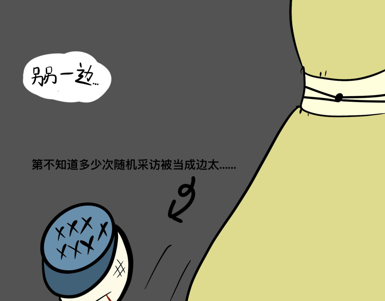【微笑人生】 评选前大家都在干什么咩？ 第20页