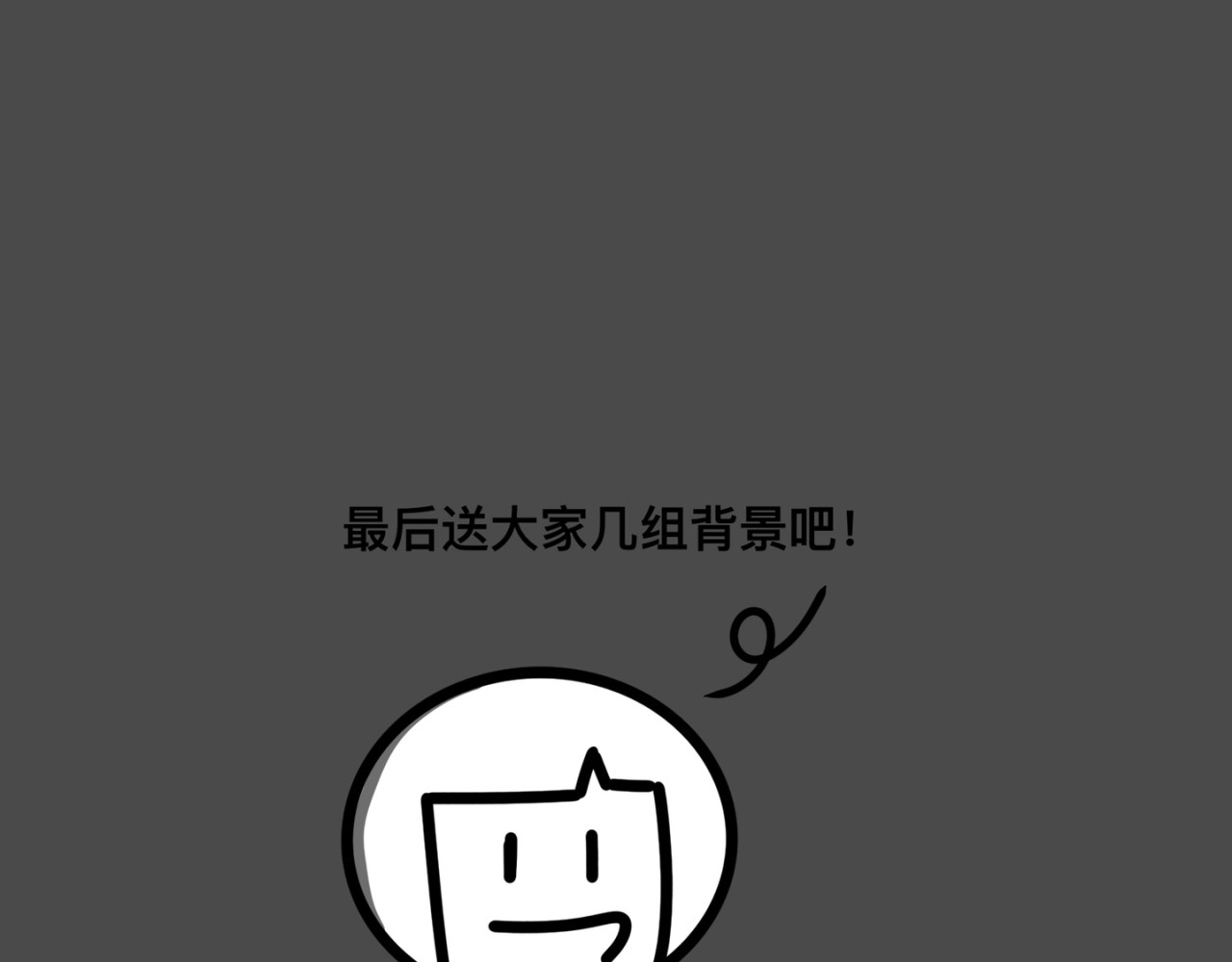 【微笑人生】 评选前大家都在干什么咩？ 第22页