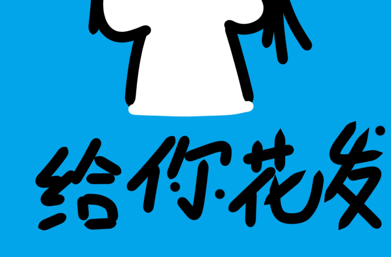 【微笑人生】 评选前大家都在干什么咩？ 第27页